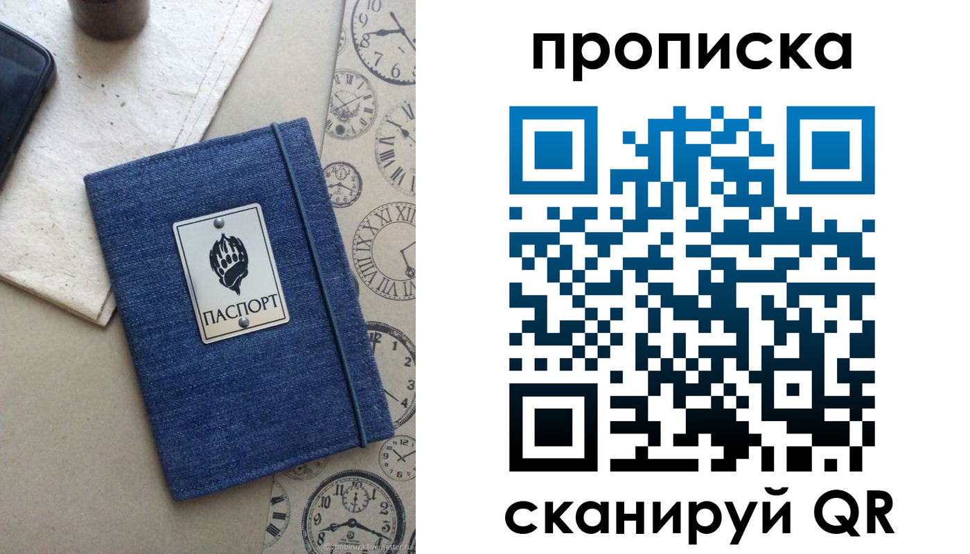 временная регистрация госуслуги в Спасске-Дальнем