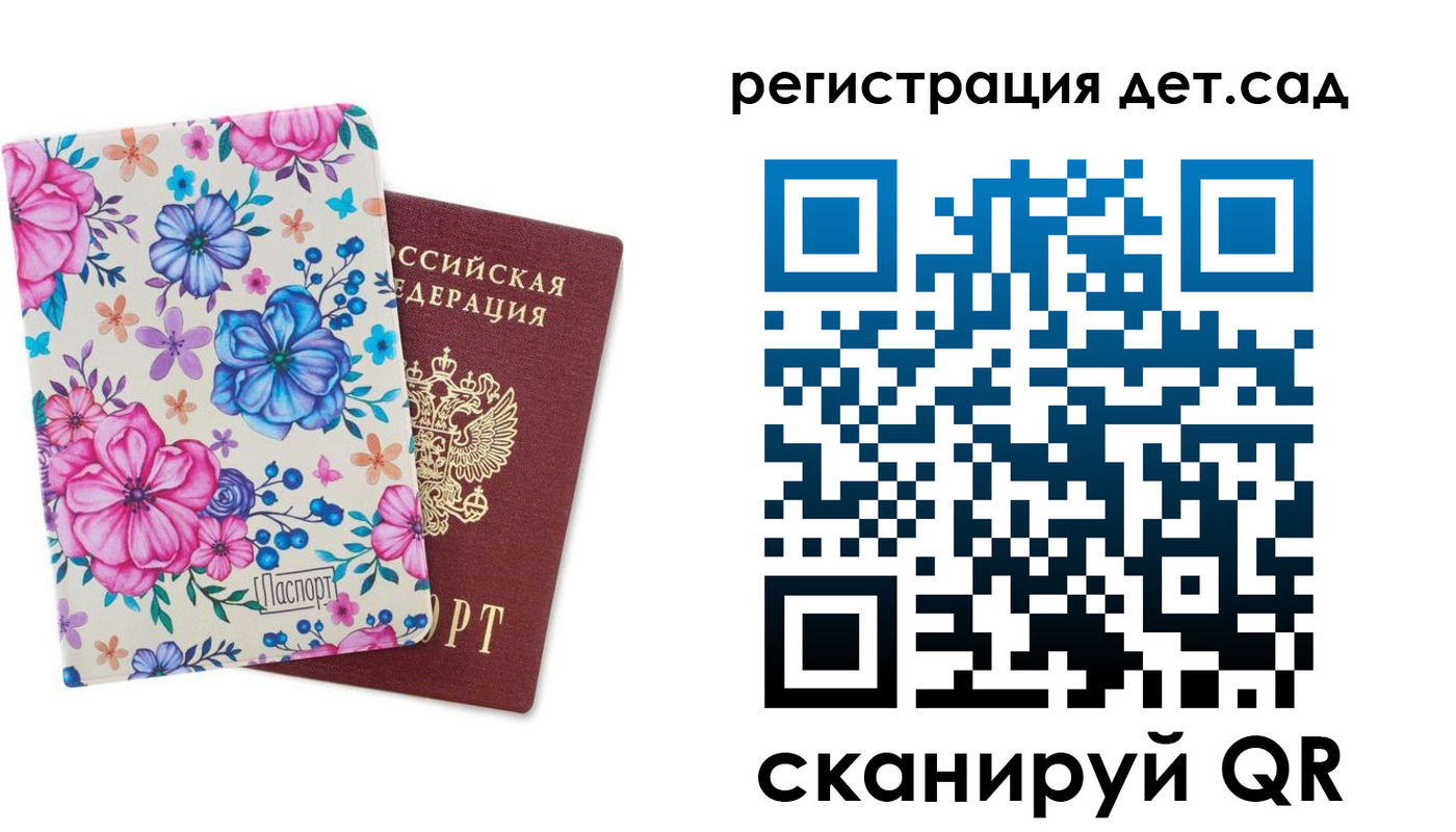временная регистрация в квартире в Спасске-Дальнем